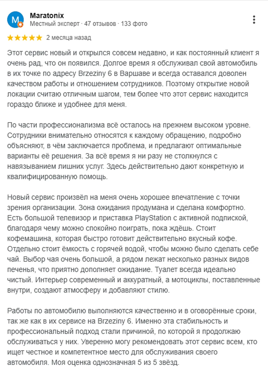 Review