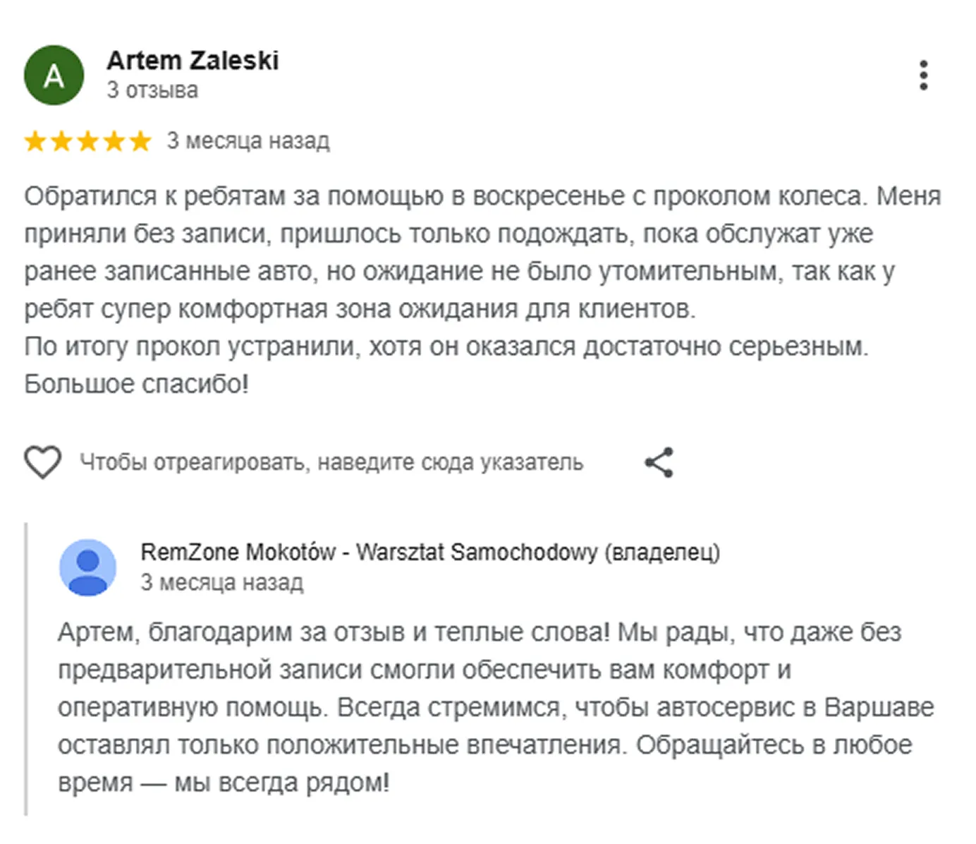 Review