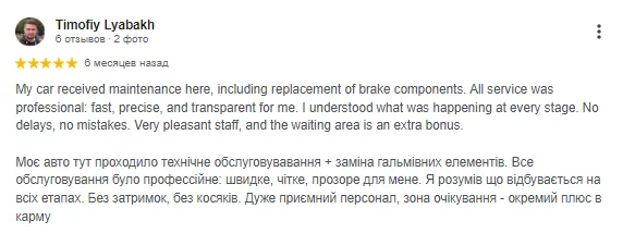 Review
