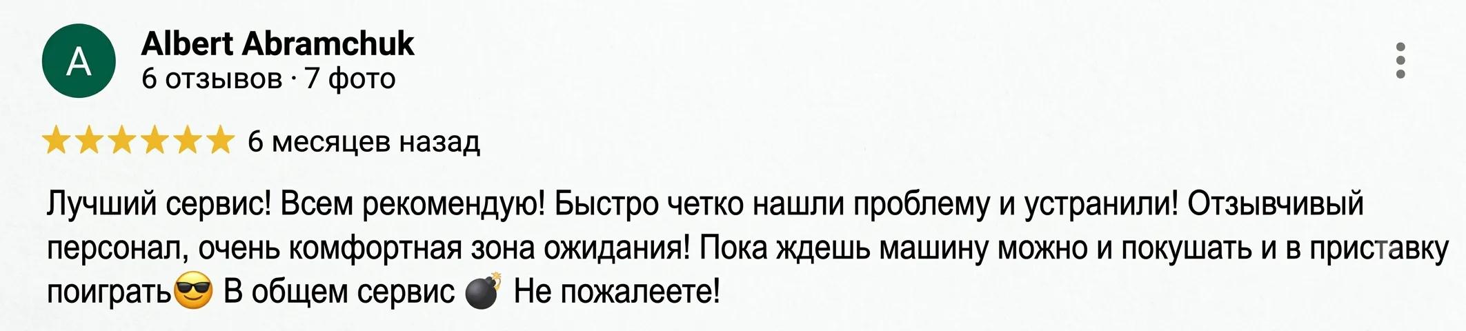 Review