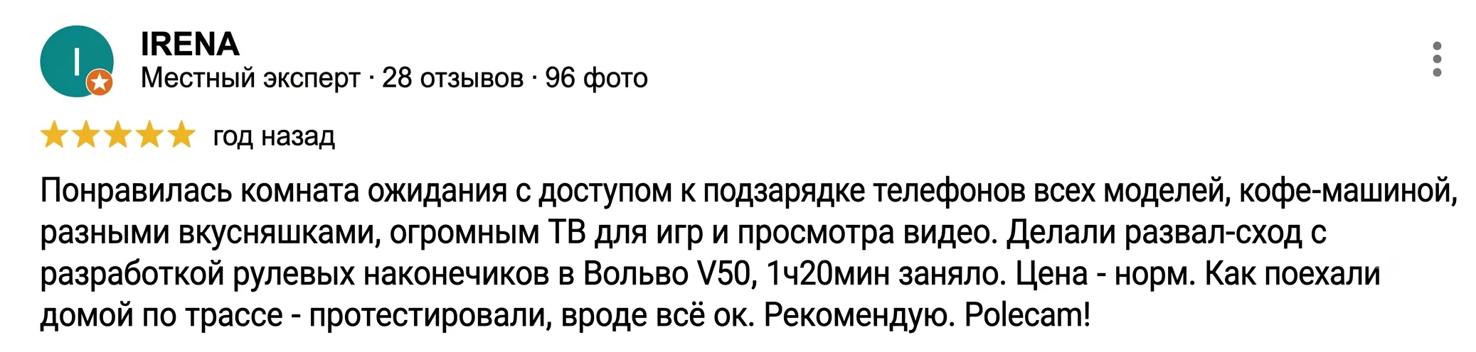 Review