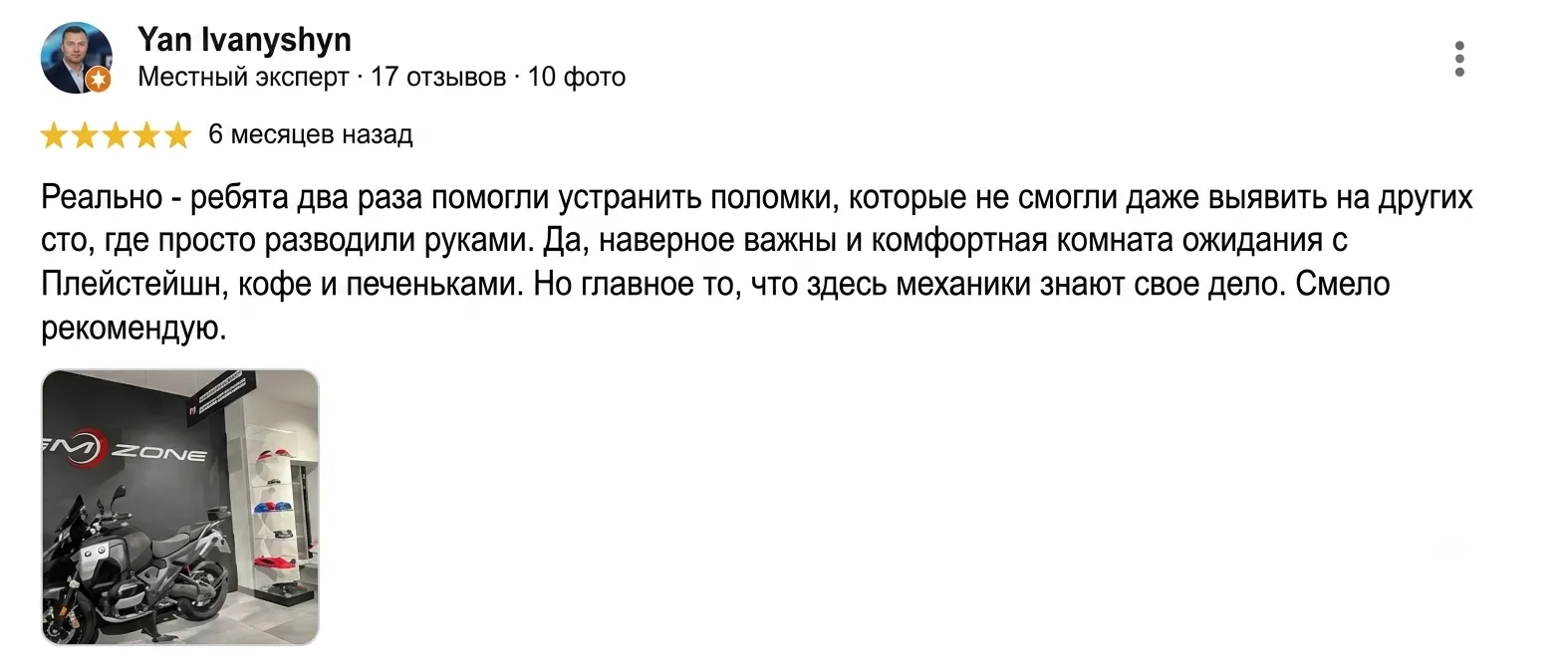Review