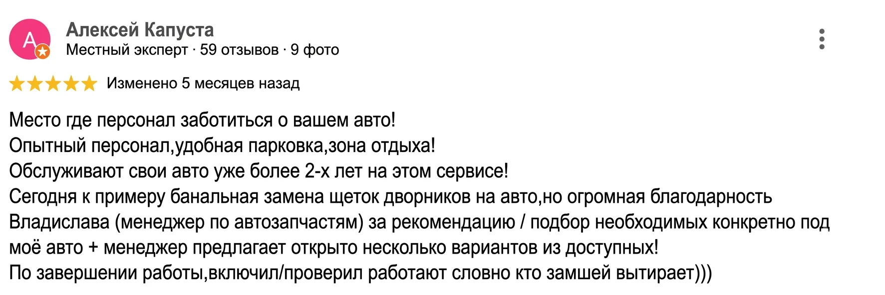 Review