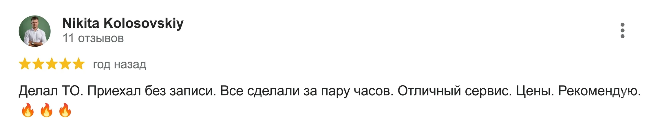 Review
