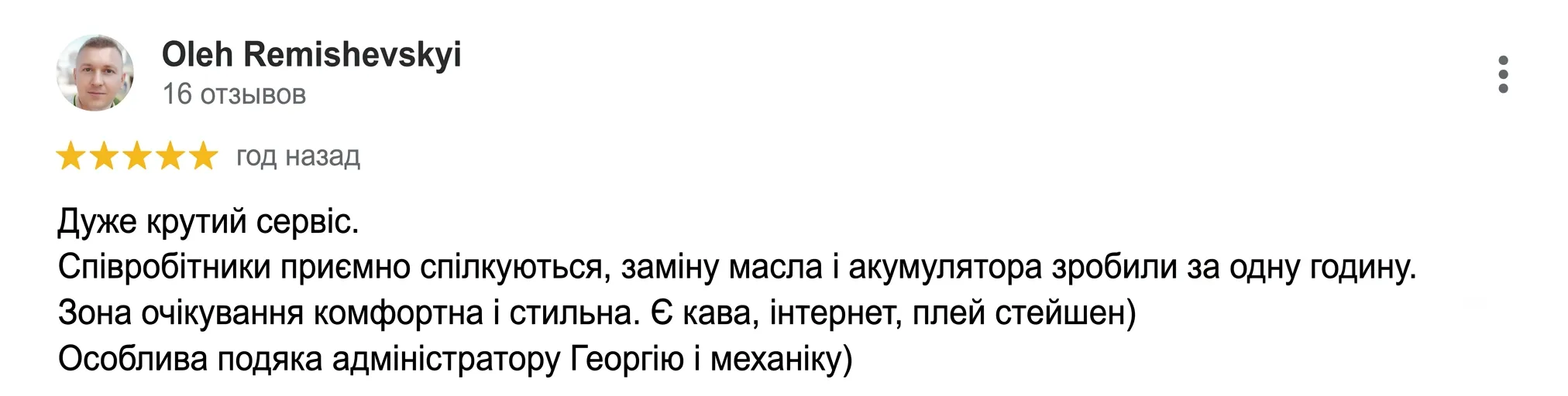 Review