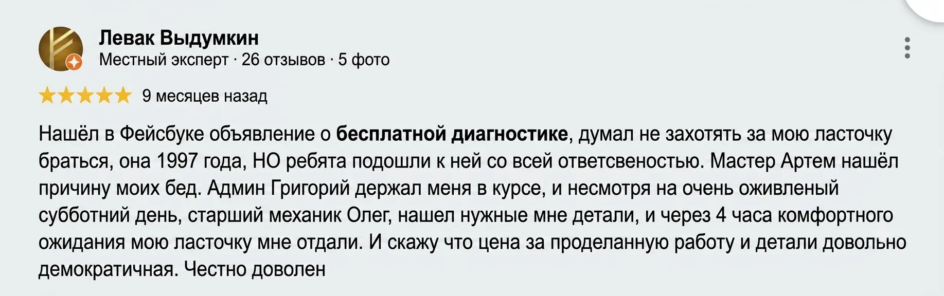 Review