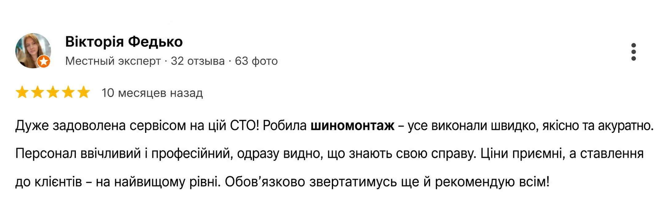 Review