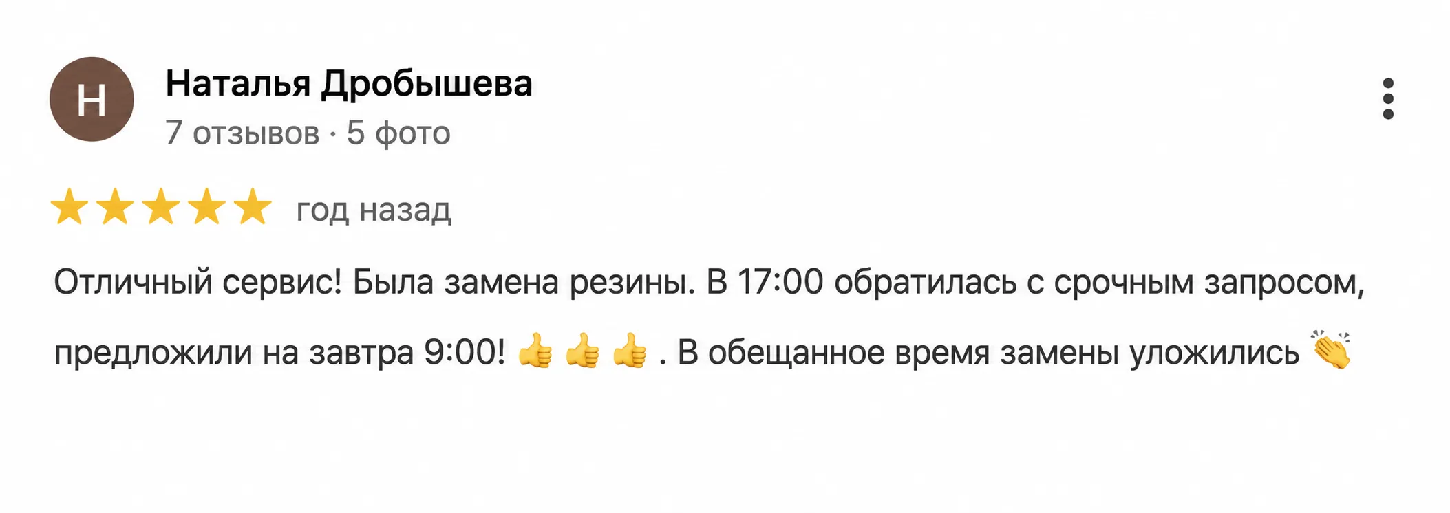 Review