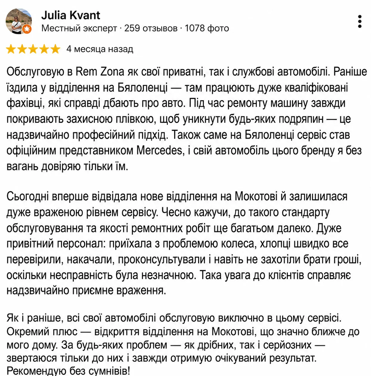 Review
