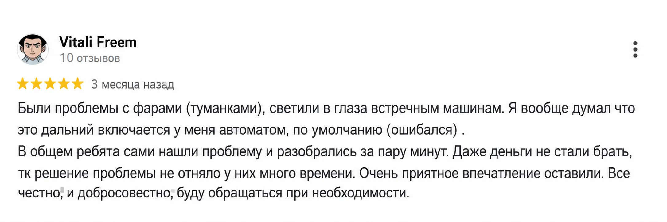 Review