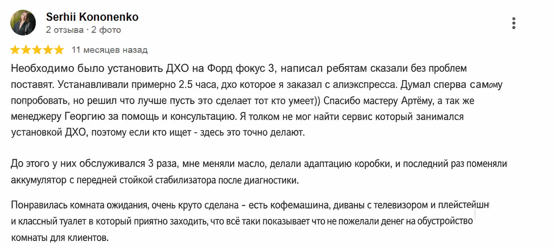 Review