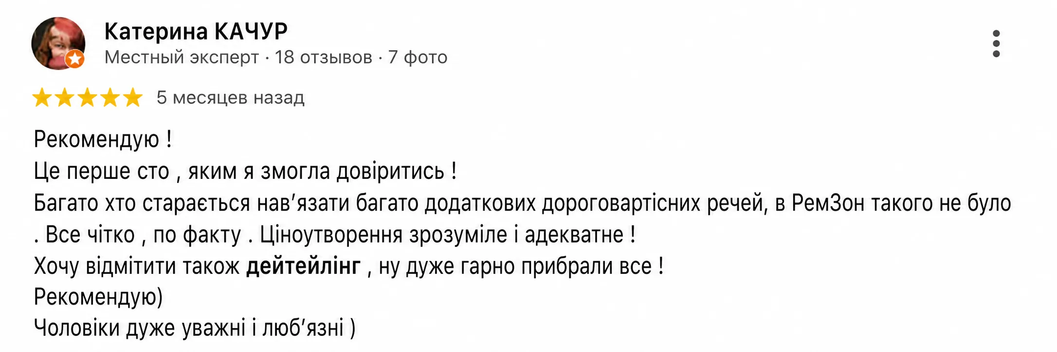 Review