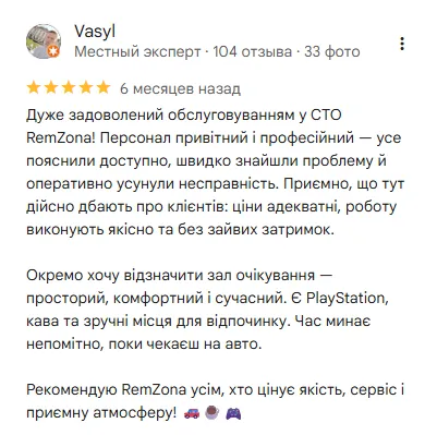 Review